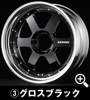 ハイエース用 ファブレス ヴァローネ RS-6 18インチホイール(2ピース)＆タイヤセット