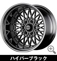 ハイエース用 ファブレス ヴァローネ RM-6 18インチホイール(2ピース 