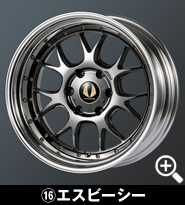 ハイエース用 エイムゲイン G2M 19インチホイール(2ピース)＆タイヤセット
