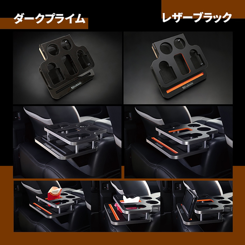 ハイエース セカンドマルチホルダー