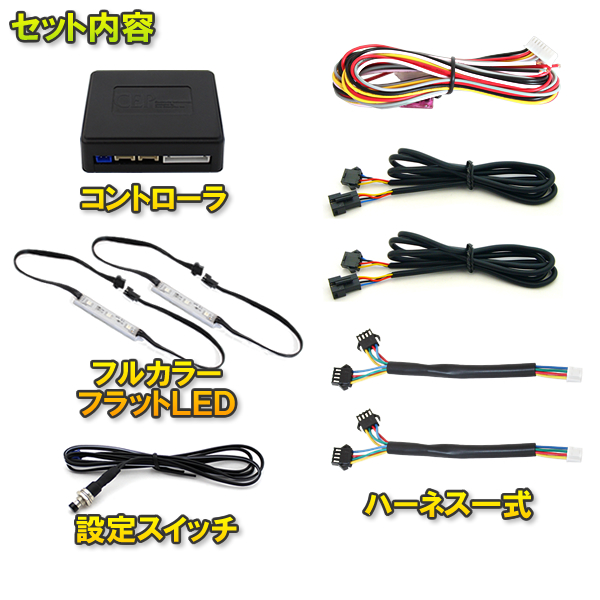 ハイエース用 LEDフットランプキット(イルミスター)