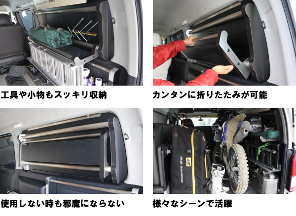 ハイエース用 スイングトレー(可動式収納棚)