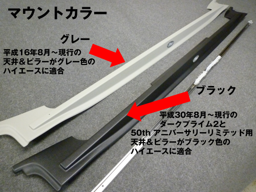 ハイエース専用設計 カーテンキット