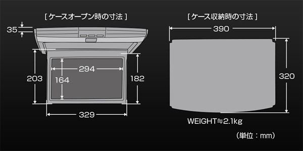 ハイエース専用 13.3インチ フリップダウンモニターキット