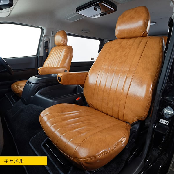 ハイエース S-GL用 エクストラ シートカバー