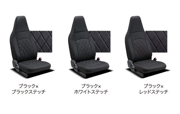 ハイエース S-GL用 クラッツィオ シートカバー ストロングレザーキルト