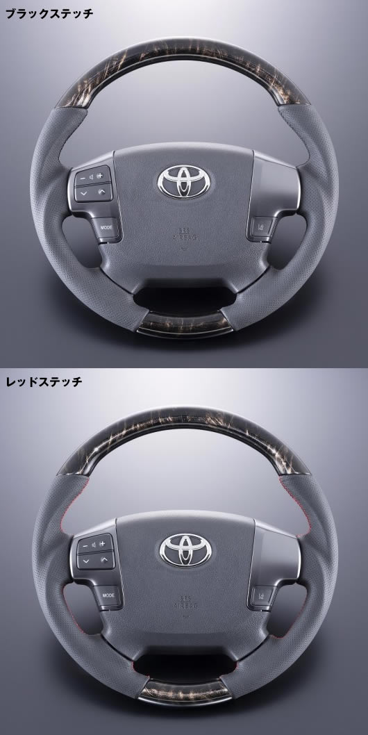 ハイエース 4型~6型用 ESSEX ガングリップステアリング(マホガニー調)