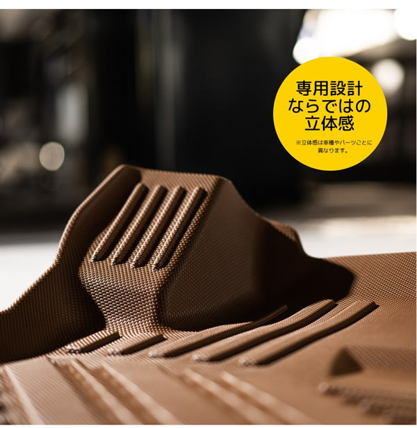 ハイエース用 エクストラ 3Dフロアマット