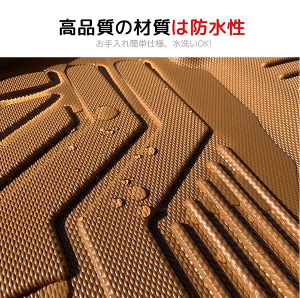 ハイエース用 エクストラ 3Dラゲッジマット