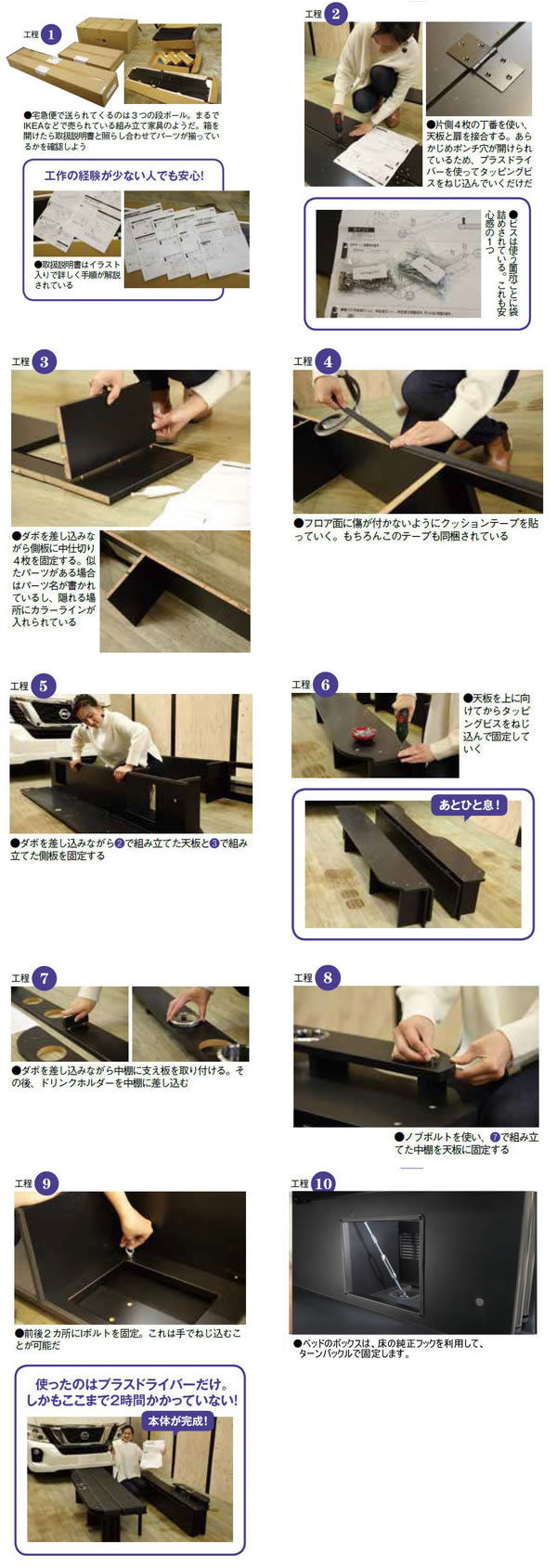 ハイエース 標準ボディー用 プルダウンベッドキット