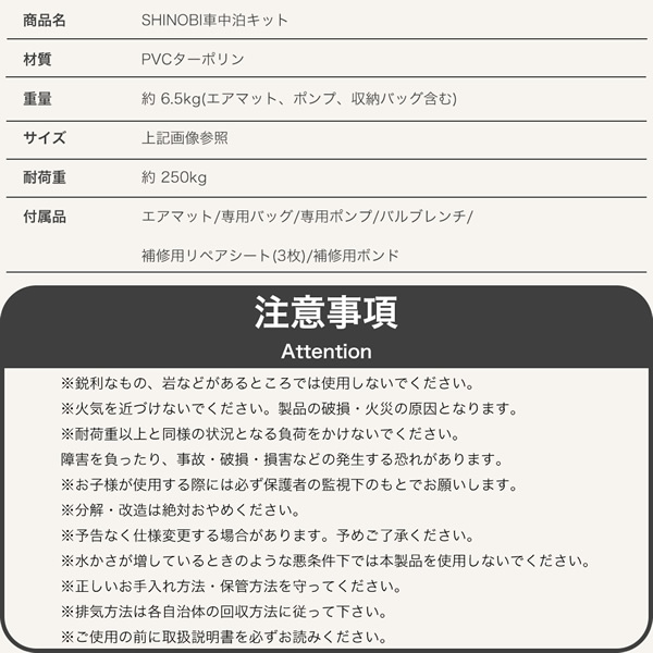 ハイエース S-GL 標準ボディー用 車中泊エアマット