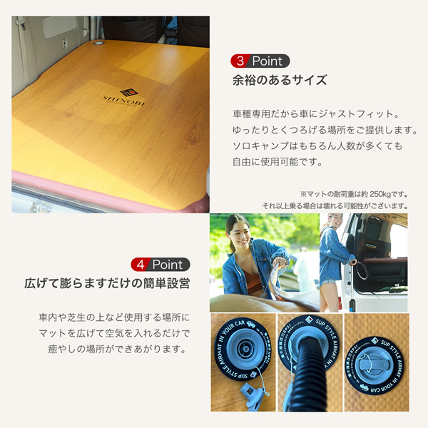 ハイエース S-GL 標準ボディー用 車中泊エアマット
