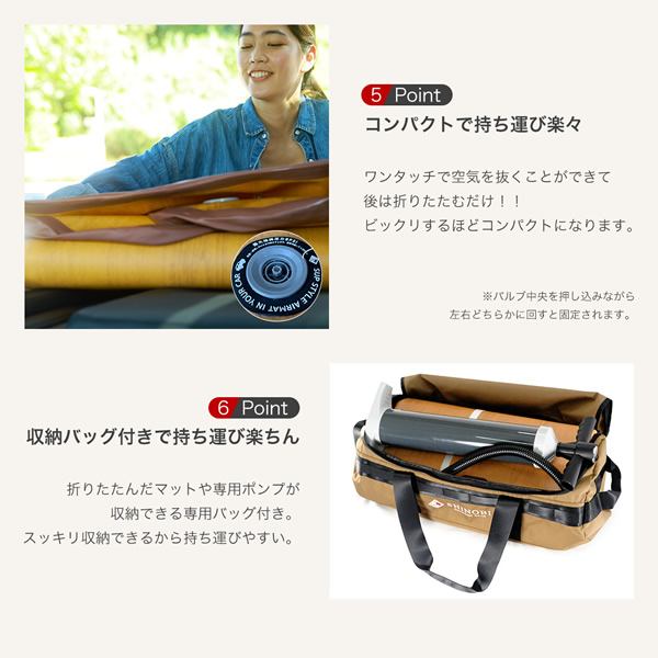 ハイエース S-GL 標準ボディー用 車中泊エアマット
