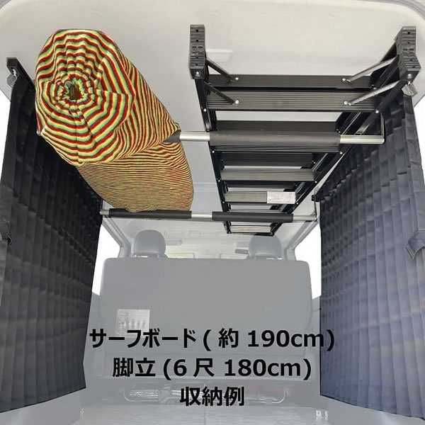 ハイエース S-GL 標準ボディー用 サーフボードキャリア(150cm)