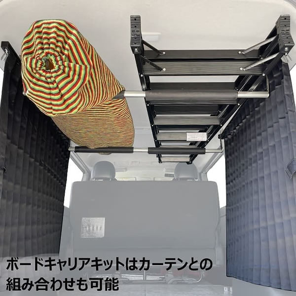 ハイエース S-GL 標準ボディー用 サーフボードキャリア(150cm)