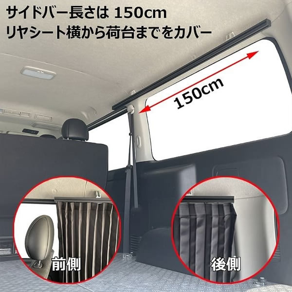 ハイエース S-GL 標準ボディー用 サーフボードキャリア(150cm)