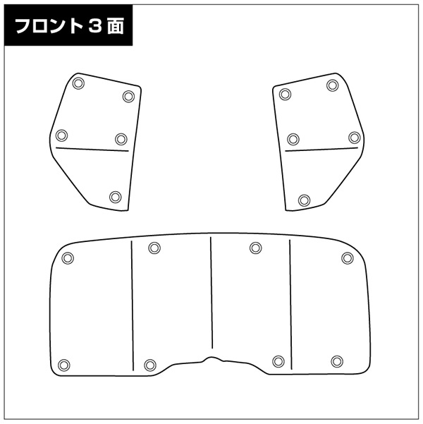 ハイエース用 遮光パッド フロント3面