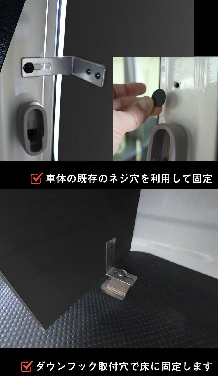 ハイエース DX 標準ボディー用 カーゴシェルフ(ブラック/250mm幅)