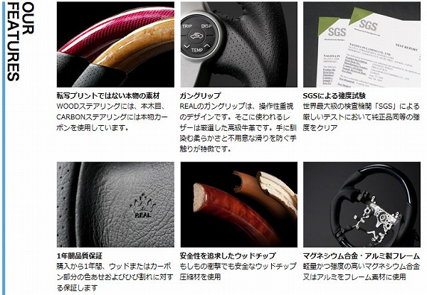 ハイエース 4型用 REAL(レアル) ステアリング ガングリップ小径タイプ