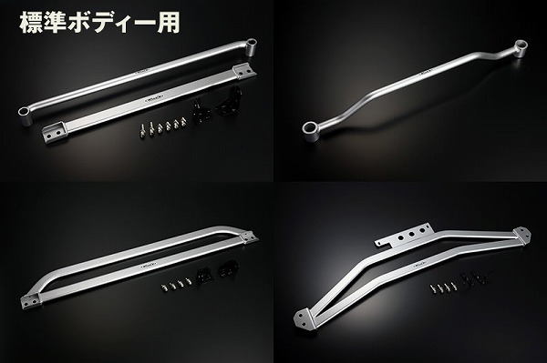 ハイエース用 フレームサポートセット(2WD用)