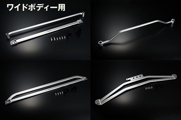 ハイエース用 フレームサポートセット(2WD用)