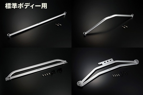 ハイエース用 フレームサポートセット(4WD用)