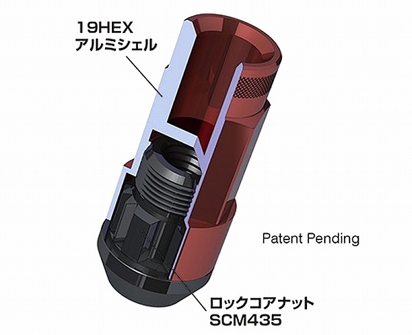 ハイエース用 ESSEX ツーピースシェルナット