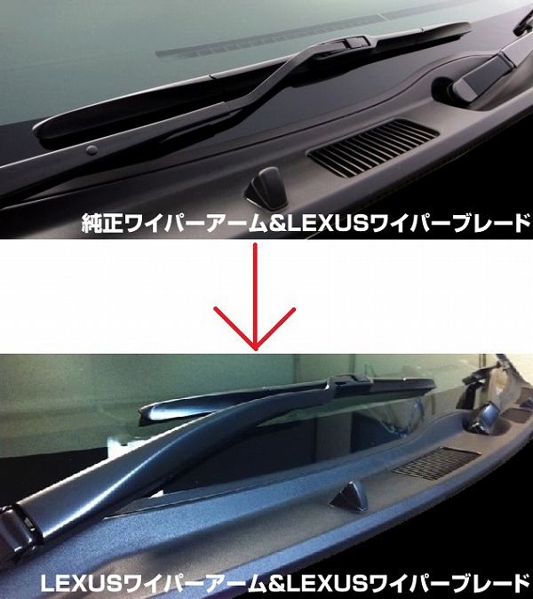 ハイエース用 LEXUS純正ワイパーを販売。 カスタムパーツ専門店 200K