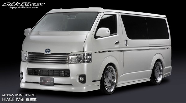 4型ハイエース 標準ボディー用 SilkBlaze フロントリップスポイラー