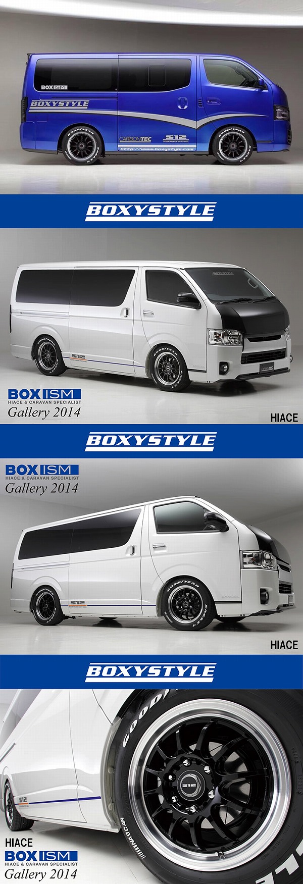 ハイエース用 boxystyle S12(ブラック＆リムポリッシュ) 16インチ