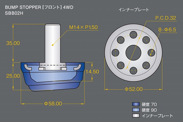 ハイエース ローダウン用バンプストップキット(玄武)