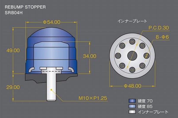 ハイエース ローダウン用バンプストップキット(玄武)