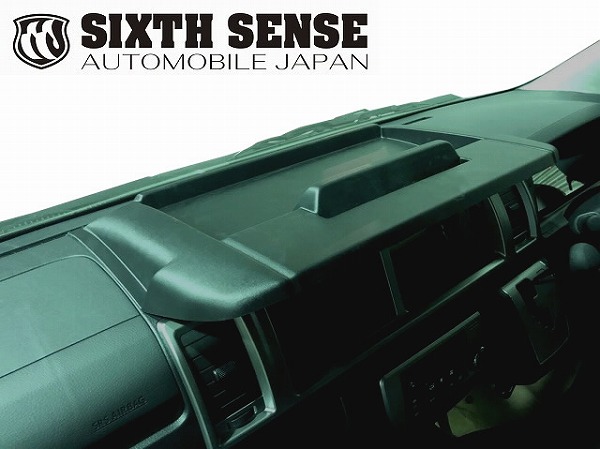 ハイエース ワイドボディー用 ナビゲーションモニターバイザー(トレイ付き)ver3
