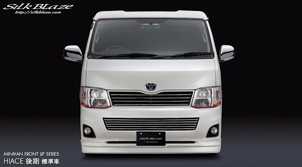 3型ハイエース 標準ボディー用 Silk Blaze フロントハーフスポイラー