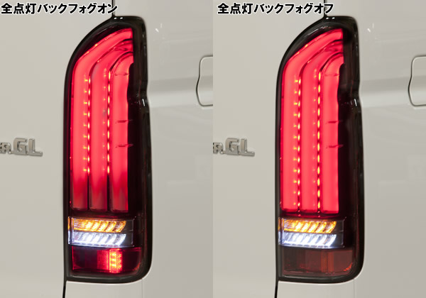 ハイエース用 ヴァレンティ ジュエル フルLEDテールランプ REVO