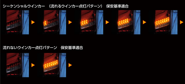 ハイエース用 ヴァレンティ LEDテール ULTRA Σ