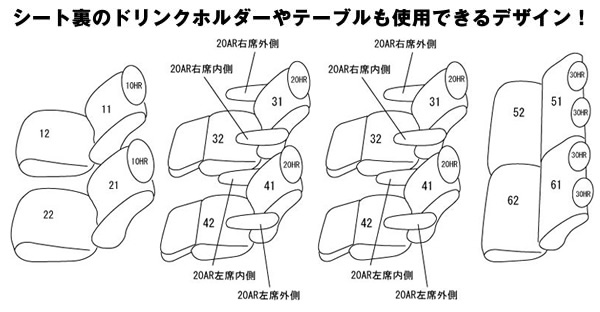 ハイエース ファイン テック ツアラー用 クラッツィオ シートカバー