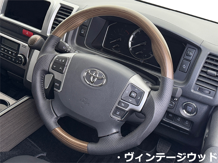 ハイエース 4型～現行モデル用 LEGANCE ステアリング＆シフトノブ