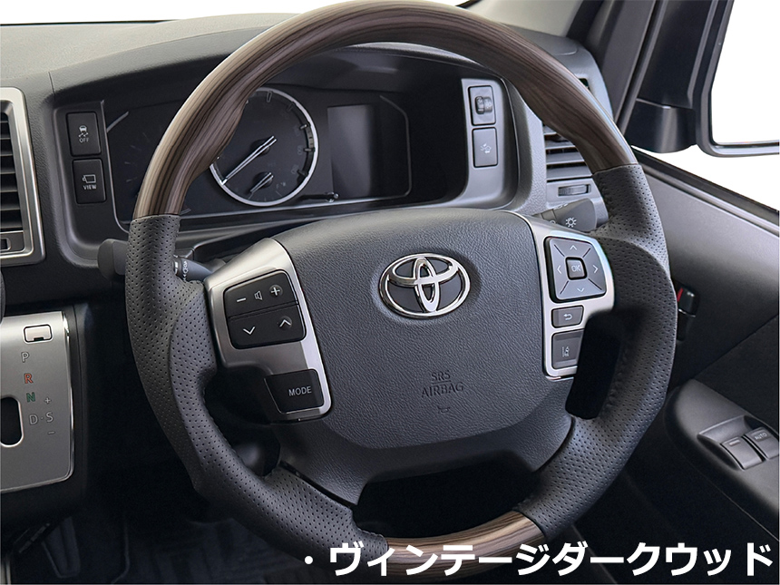 ハイエース 4型～現行モデル用 LEGANCE ステアリング＆シフトノブ