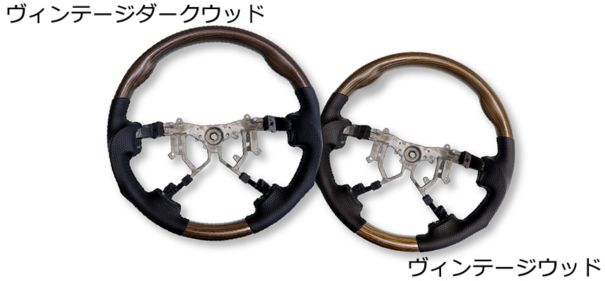 ハイエース 4型～現行モデル用 LEGANCE ステアリング＆シフトノブ