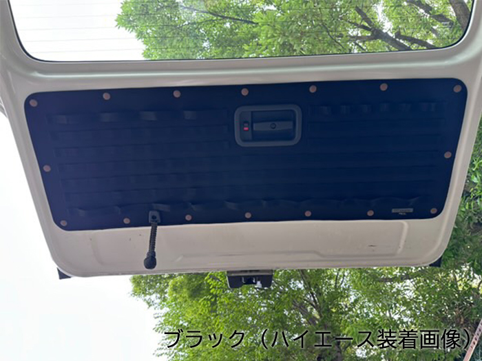 ハイエース DX 標準ボディー用 バックドアモールパネル