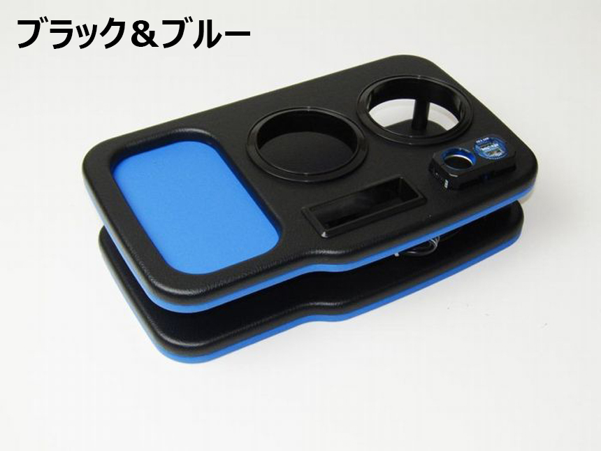 ハイエース　エレガントフロントセンタードリンクホルダー(USB充電付)