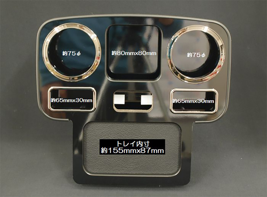 ハイエース　セカンドセンタードリンクホルダーV4(USB充電付)