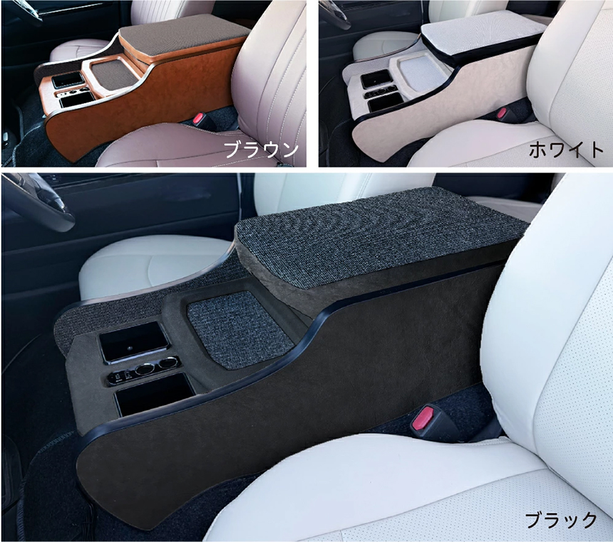 ハイエース S-GL 標準ボディー用 hyog スライド式収納センターコンソール レトロ