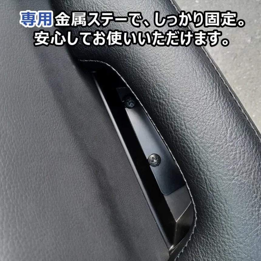 PRODUX ドアアームレスト 専用金属ステーでしっかり固定
