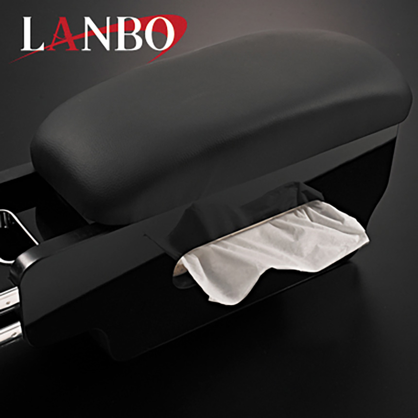 LANBO プレミアムアームレスト ティッシュホルダー構造