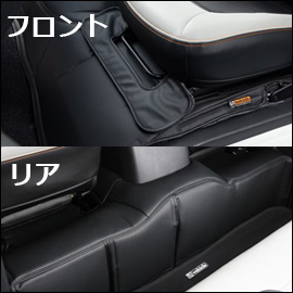 ハイエース専用 アウリコレザー エンジンルームカバー