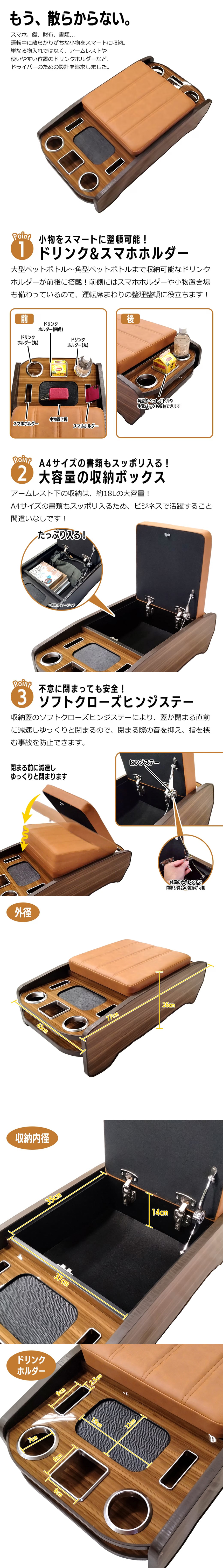 ハイエース ワイドボディー用 BIGDIPPER センターコンソールボックス ナチュラルウッド