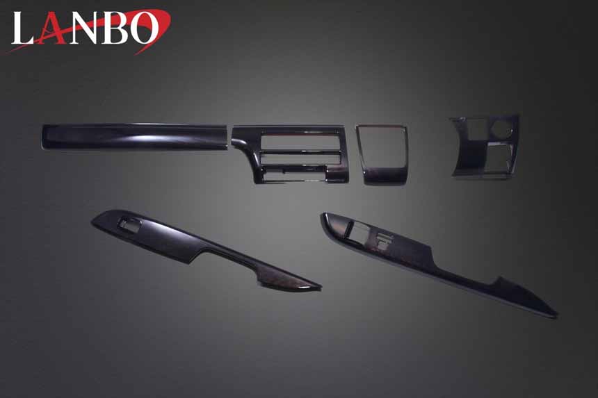 ハイエース 9型モデル専用 LANBO 3Dインテリアパネル 6ピース