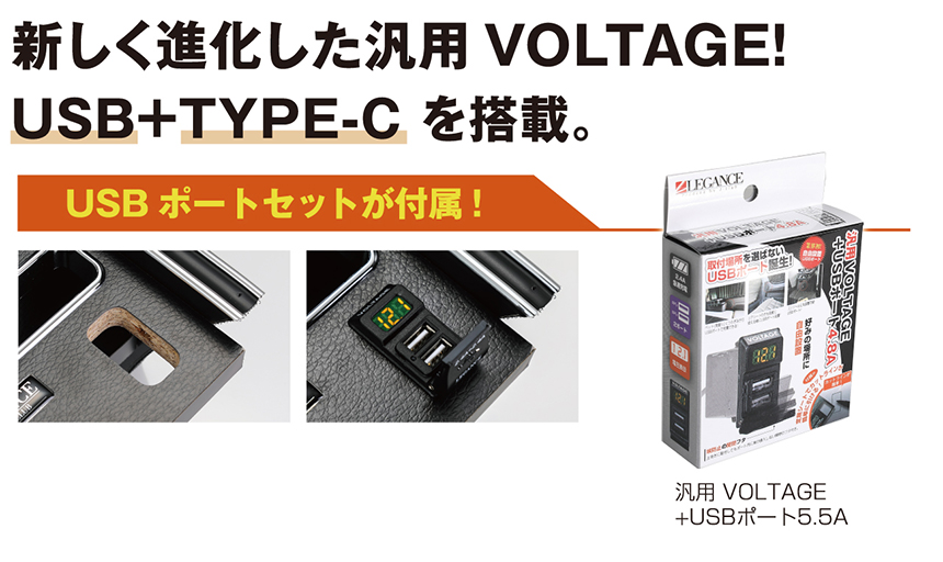 ハイエース用 LEGANCE インテリアDOG コンソールBOX